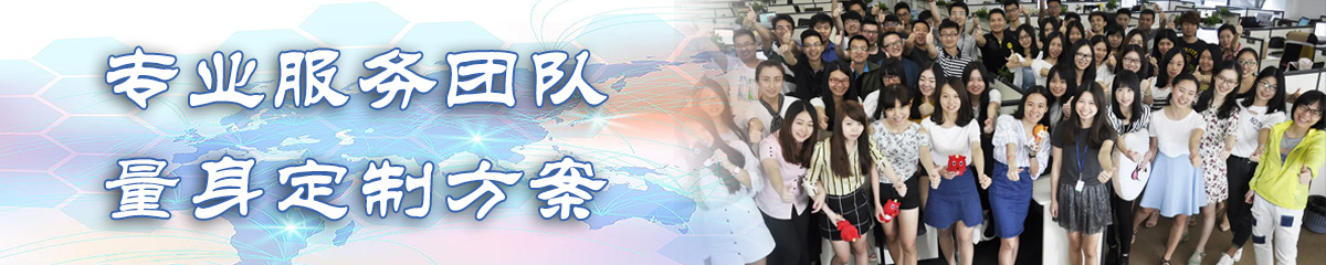 呼伦贝尔定位系统